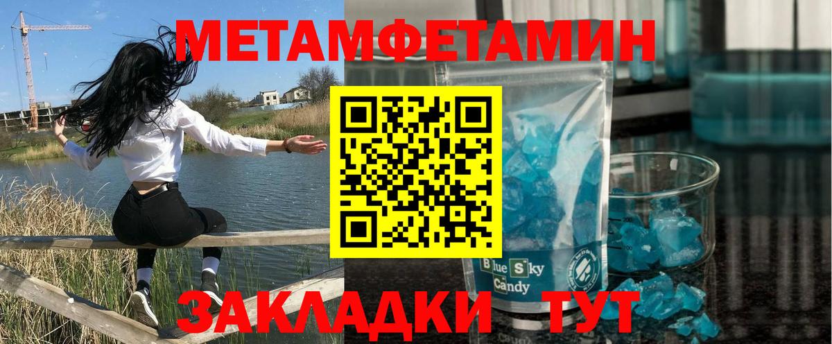 АМФЕТАМИН  АМФ Розовый  Вход с VPN  Родники 