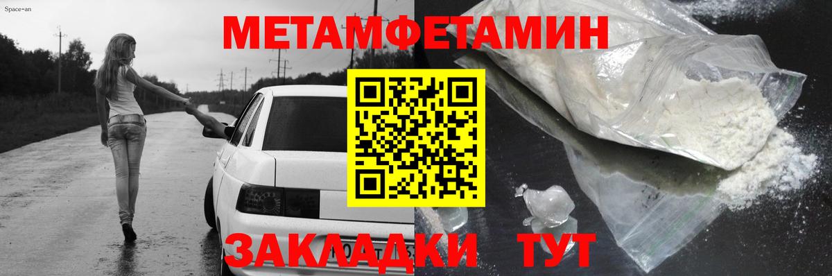 АМФЕТАМИН  Родники  Amphetamine 97% 