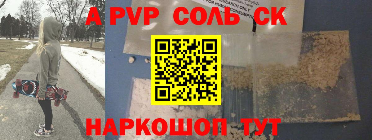 A PVP СК КРИС  Родники  А ПВП СК КРИС 