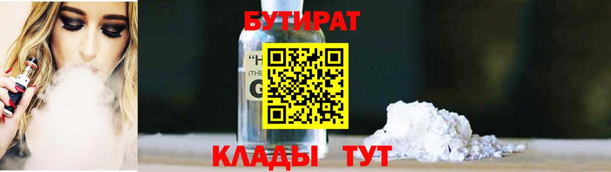  Cocaine Родники