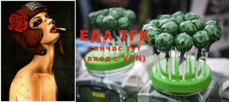 Еда ТГК марихуана  KRAKEN как зайти  Родники 