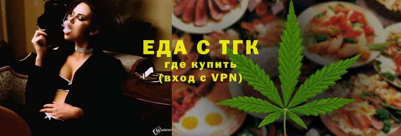 Cannafood конопля Родники