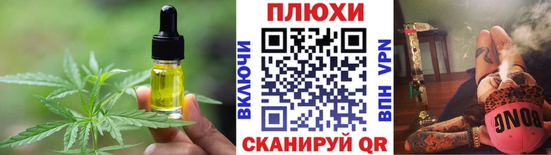 Cannafood конопля купить наркотики сайты Родники