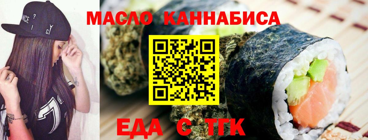 Кетамин Родники