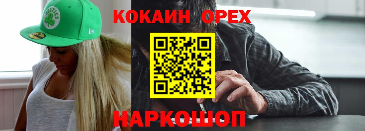 Cocaine VHQ Родники