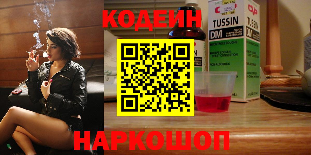 Cocaine  Меф  A PVP  Вход с VPN  Родники  Канабис  Мефедрон  Масло THC 