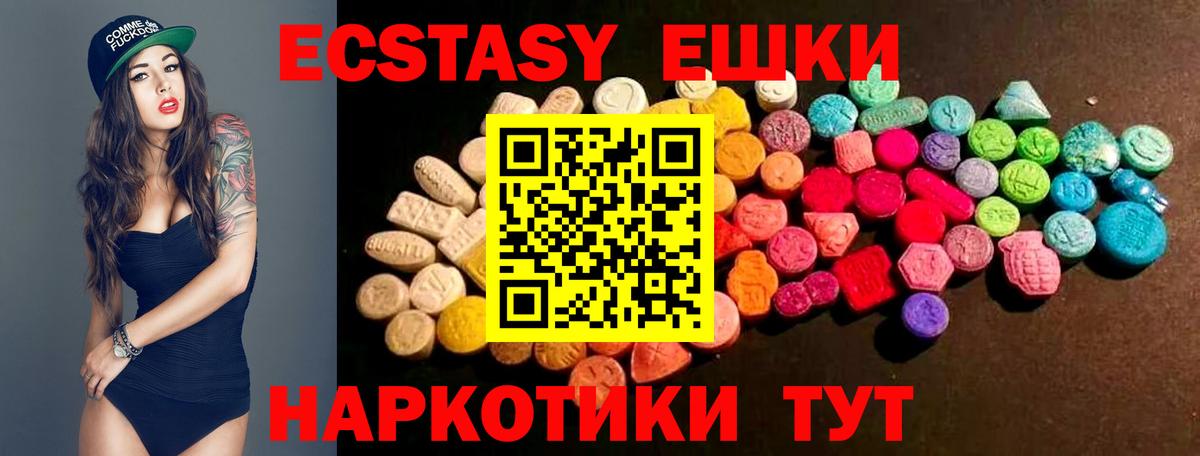 Экстази бентли Родники