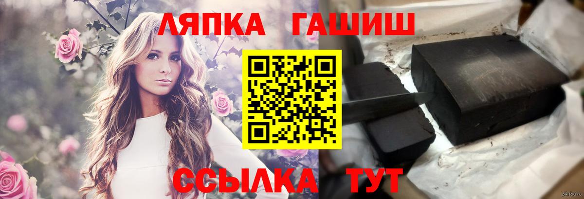 ГАШ hashish Родники