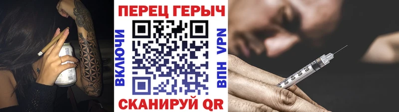 ГЕРОИН Афган  Родники 