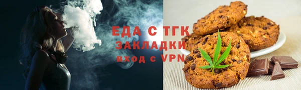 соль ск Переславль-Залесский