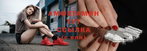 кокаин премиум Покровск