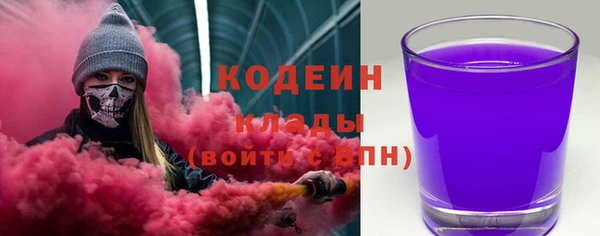 героин Покачи