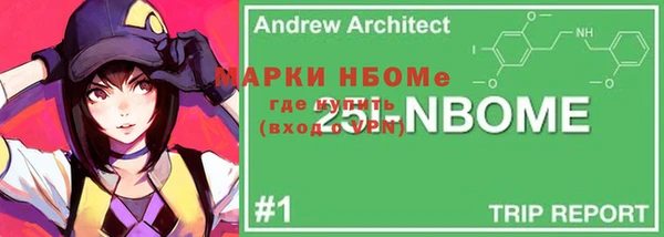 кокаин премиум Покровск
