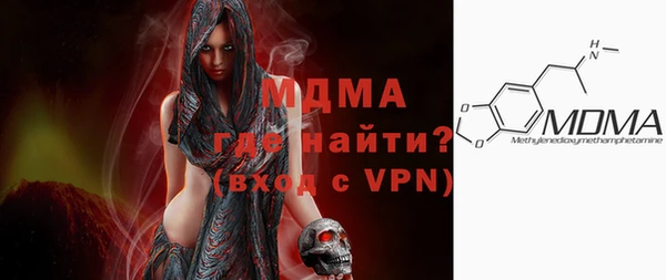 кокаин премиум Покровск