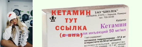 героин Покачи