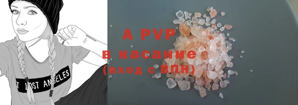 кокаин премиум Покровск