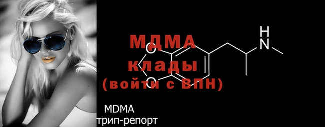 кокаин премиум Покровск