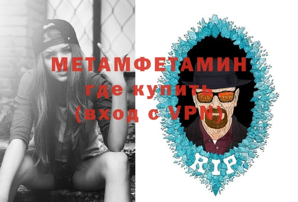 кокаин премиум Покровск