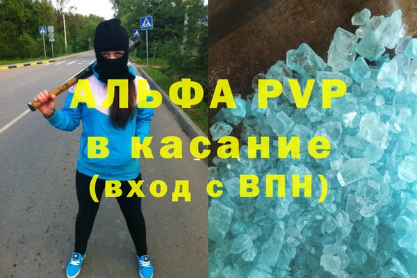 героин Покачи