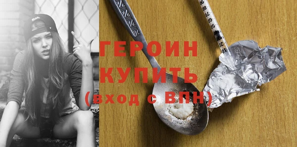 кокаин премиум Покровск