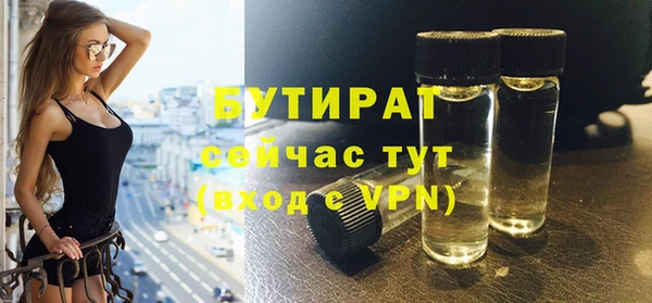кокаин премиум Покровск