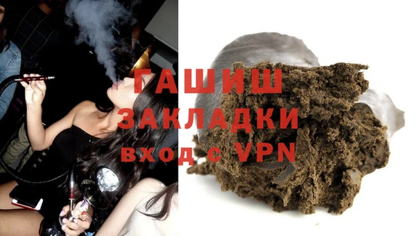 героин Покачи