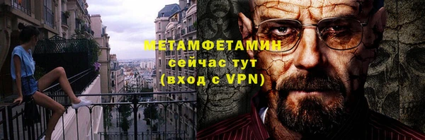 метамфетамин Дмитриев