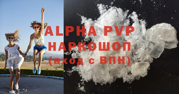 кокаин премиум Покровск