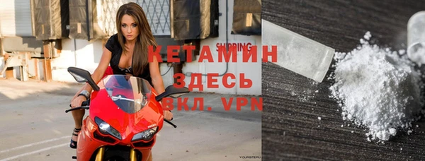 героин Покачи
