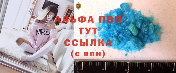 героин Покачи