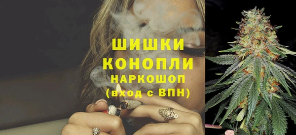 альфа пвп Гатчина