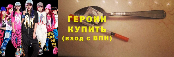 кокаин премиум Покровск