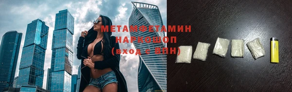 метамфетамин Дмитриев