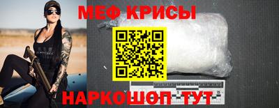 альфа пвп Дубна