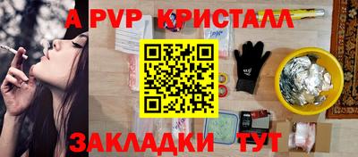 альфа пвп VHQ Азнакаево