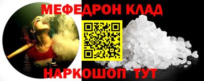 PSILOCYBIN Донецк