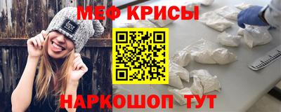 кристаллы Будённовск