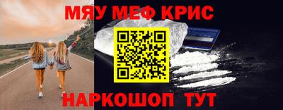 PSILOCYBIN Донецк