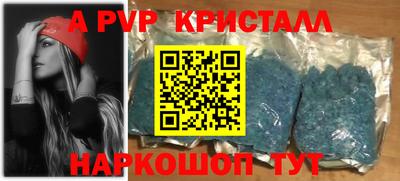 кристаллы Будённовск