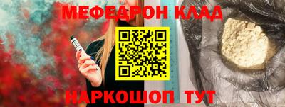 кокаин Донской