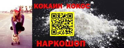 PSILOCYBIN Донецк