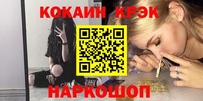 кристаллы Будённовск