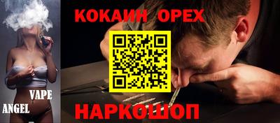 PSILOCYBIN Донецк