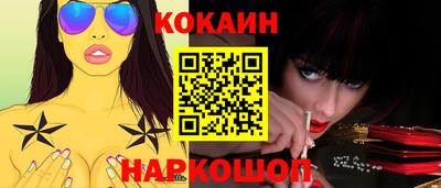 кристаллы Будённовск