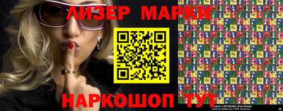 PSILOCYBIN Бузулук