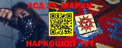 кристаллы Будённовск