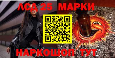 PSILOCYBIN Бузулук