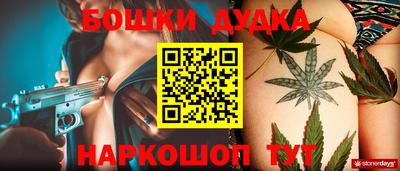 PSILOCYBIN Донецк