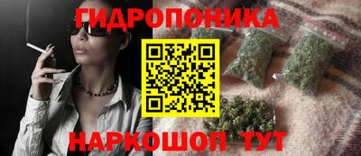 PSILOCYBIN Донецк