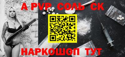 кристаллы Будённовск